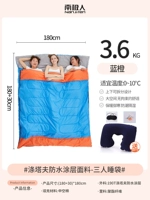 [Три человека] Синий оранжевый 3,6 кг (влажная теплота) Обычное увеличение может быть разделено