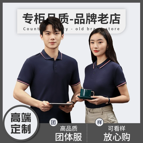 Футболка polo для работы, делается под заказ, с печатью вашего логотипа, короткий рукав