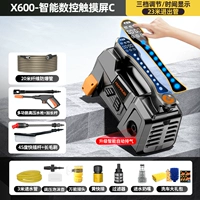 X600 Наслаждайтесь C-интеллектуальным экраном с ЧПУ 3 Gears-1800W-23-метровой внедорожник и вывод подарка для мытья трубного автомобиля 45-градусный стержне