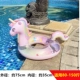 90 Pink Princess Ma Swim Fluling Circle (80-150 Catties)