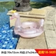 Crown Goose Delatable Base Circle (18-50 Catties)