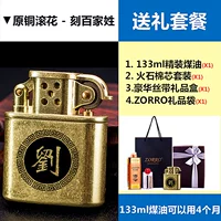 Оригинальный пакет подарков по фамилии Baijia [пожалуйста, обратите внимание на фамилию]