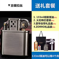 Guyin Light Loodle Gift Package