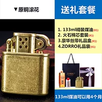 Оригинальный подарочный пакет с лапшой медного света