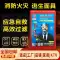 Mặt nạ phòng cháy chống khói chống vi-rút mặt nạ phòng cháy khách sạn khách sạn Mặt nạ phòng độc thoát hiểm hộ gia đình được chứng nhận 3C 