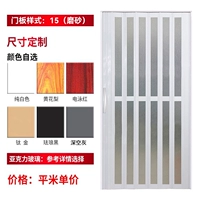 15 типов (двойные дверные панели не подавлены без деформации)