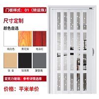 01 модели (50%фактического измерения воздушного кондиционирования теплого и теплого перегородка)