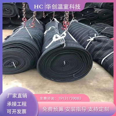 [华创温室大棚保温棉被防寒棉被蔬菜水果保温棉被养殖棚专用防冻]