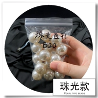 20 мм [Mi White] 16 жемчужина жемчуга