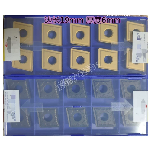 Большой хребет машинный инструмент CNMG190612 0608 0616-PM YBC251 YBC252 Специальное предложение танка