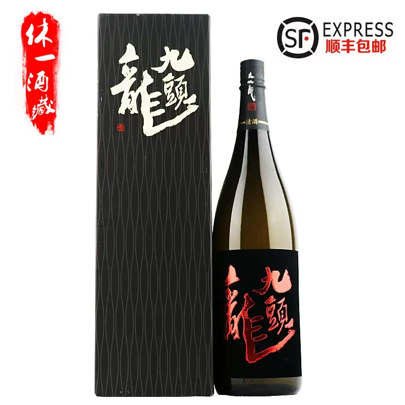 日本清酒十四代本丸纯米大吟酿高档正品代购- Taobao