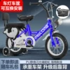 Товары от 小花朵儿童自行车商城