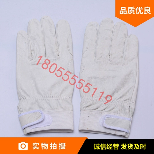 Пожарные спасательные перчатки сейсмические анти -скользкие спасательные перчатки на открытом воздухе белые чистые перчатки овчины