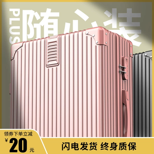 Вместительный и большой универсальный прочный чемодан, 20 дюймов, увеличенная толщина