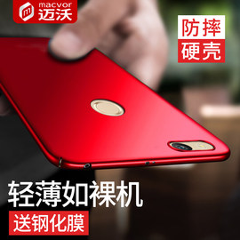 noto5手机壳【多图】_价格_图片- 天猫精选