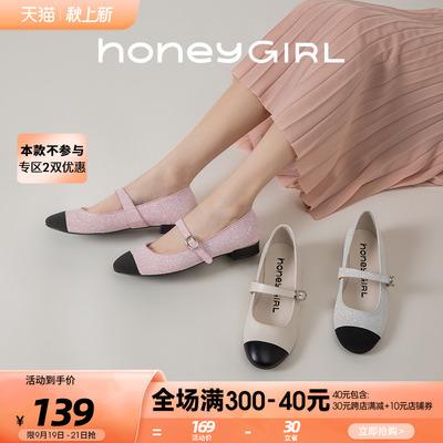 taobao agent [Fan Price] Honeygirl retro small incense fairy style Mary Zhen Shoes 2022 Autumn French Single Shoes