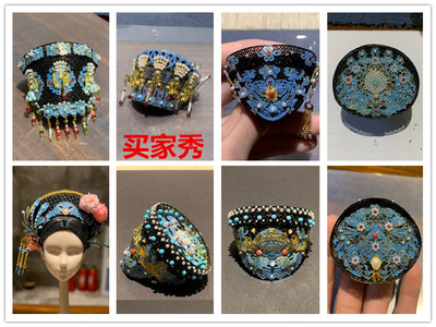 taobao agent [Buyer Xiu 26th Wave] Dian Cuizi article Rugao Chuan super beautiful 钿 小 小