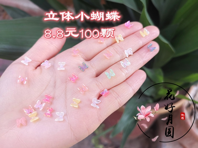 taobao agent Transparent jewelry for manicure, three dimensional Japanese diamond, nail decoration