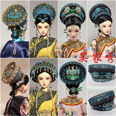 taobao agent [Buyer Show 47th Wave] Obitsu27 costume beauty doll Qing Dynasty Rugao head jewelry