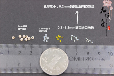 taobao agent The Czech Republic is less than 1mm, imported millet beads, chili beads, 0.8 ~ 1.2mm unique version of the out -of -print rice beads