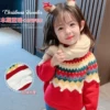 Товары от 李荣琴琴