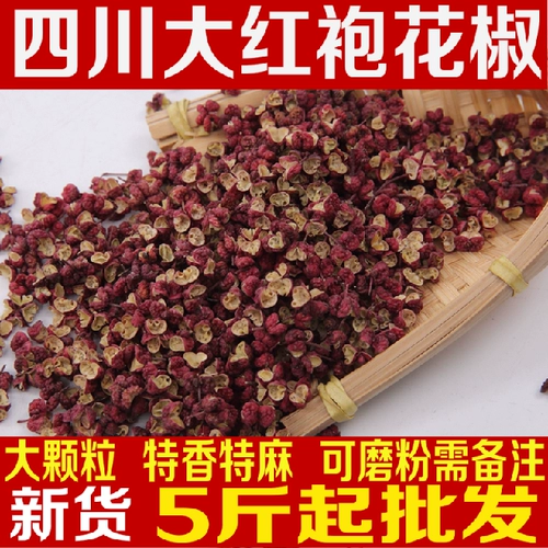 Новый продукт Sichuan Specialty Hanyuan Dahongpao Специальный покалывание перец перец 50 грамм красного конопля Hot Peper Hot Pot Edceing Halogen Drishing Goods Goods