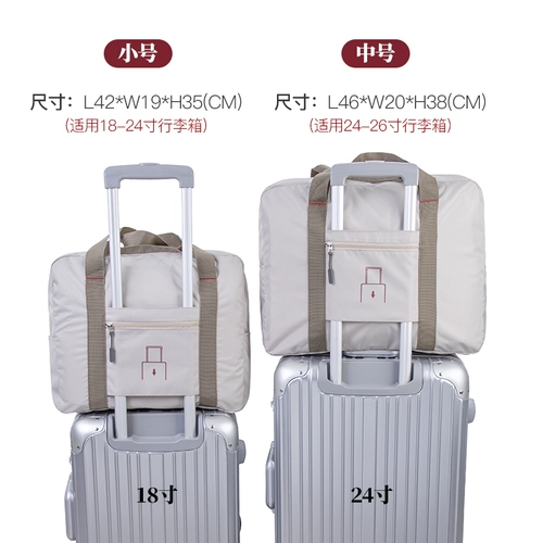 Вместительная и большая сумка для путешествий, сумка через плечо, складная сумка для хранения, чемодан