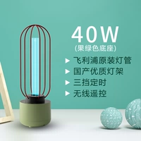 Philips 40W Оригинальная лампа Tube+доставка Avocado Green Homevic Base+Direting Demote Crownt+значение -добавленное обслуживание