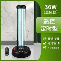 Philips, черная линейная лампа, 36W, дистанционное управление