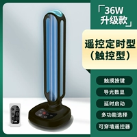 Philips, черная линейная лампа, 36W, дистанционное управление