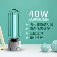 Philips, оригинальная мраморная линейная лампа, 40W, дистанционное управление