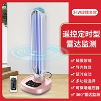 (Top -Equipmed Rose Gold) Philips Lighting Tube+3 Gear радар