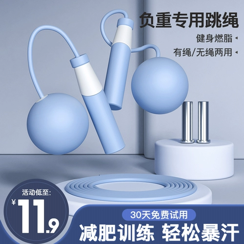 Спортивная профессиональная скакалка для спортзала для детей и взрослых для школьников и студентов