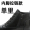 Black high top single shoe with side pull up