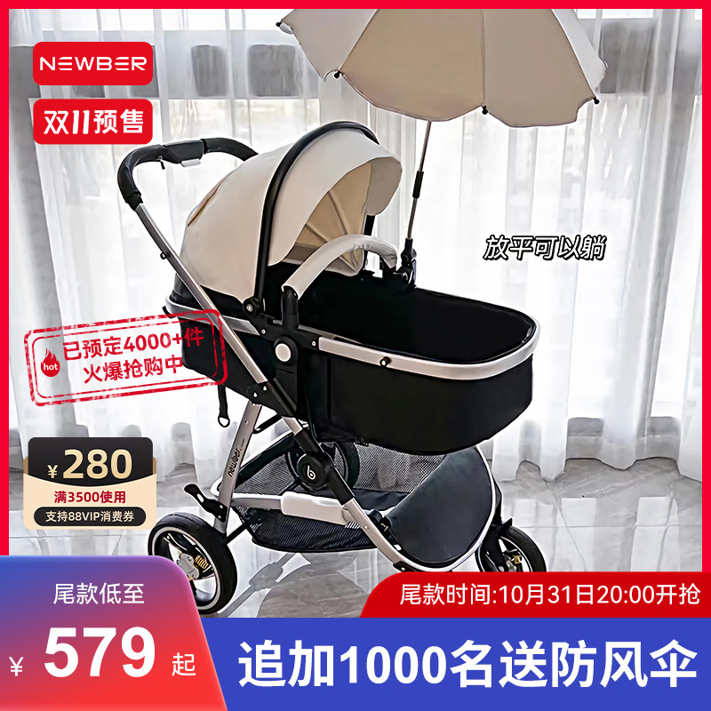 newber纽贝尔婴儿推车可坐躺儿童轻便折叠高景观新生儿宝宝手推车