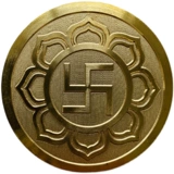 Wan -Character Lotus Printing 用 用 万 万 万 万 万 万 万 万 万 万 5 см. Медная печать