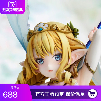 taobao agent Repeated Vertex Elf Village Third Village, the 3rd villagers, Lincia hand -sale pre -sale Affiliated Special Code