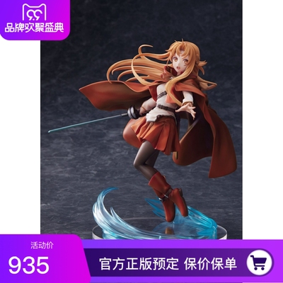 taobao agent Genuine reservation Aniplex Sword God Realm SAO's Starless Night of the Wind Sigh
