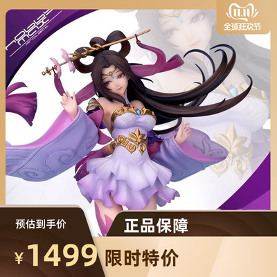 taobao agent Genuine spot hobbymax Peerless Dance Girl Diao Chan Hand of the Glory Glory Official Collection