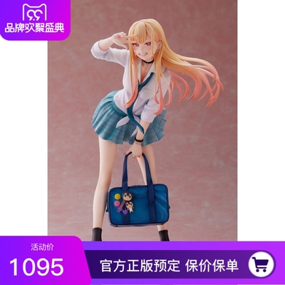 taobao agent Genuine reservation Aniplex Modeling doll fell in Aihe Kawadawa Haimeng uniform school uniforms