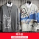 8817 Grey +8171 Grey