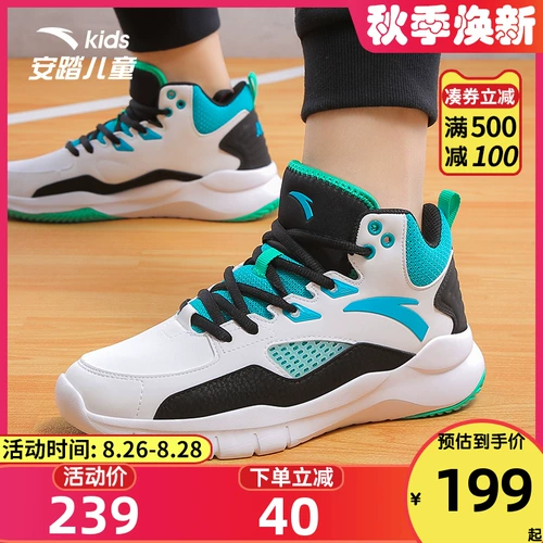 Туфли для мальчиков, баскетбольная форма, летняя осенняя детская спортивная обувь, подходит для подростков