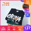 Товары от anta安踏鑫动专卖店