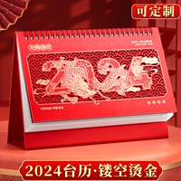 Очень большой красный настольный календарь, 2024 года, сделано на заказ, 24 года, подарок на день рождения, 2023
