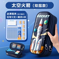 Космическая двухэтажная ракета, карандаш, ластик, 125 шт