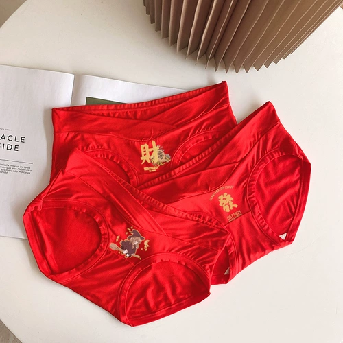 Оберег на день рождения, тонкие трусы, антибактериальные шорты для молодой матери, городской стиль, большой размер