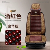 Подушка сиденья из кленового дерева [переднее одинарное сиденье + подголовник ★бордовый]