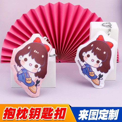 Подушка, брелок, ключи от машины, индивидуальная фотография, мобильный телефон, ранец, кукла, подвеска, аксессуар, делается под заказ