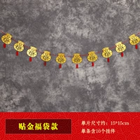 3 метра золотой веревки [Fubag]