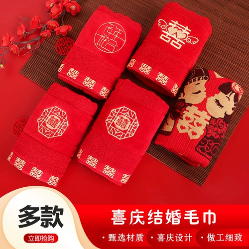 Хлопковое красное полотенце для влюбленных